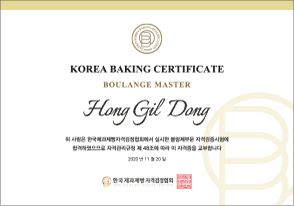 �ѱ����������ڰݰ�����ȸ �������������ڰ����� ������